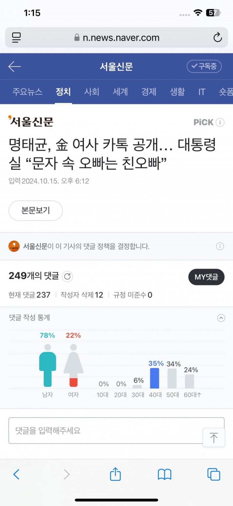 본문 이미지