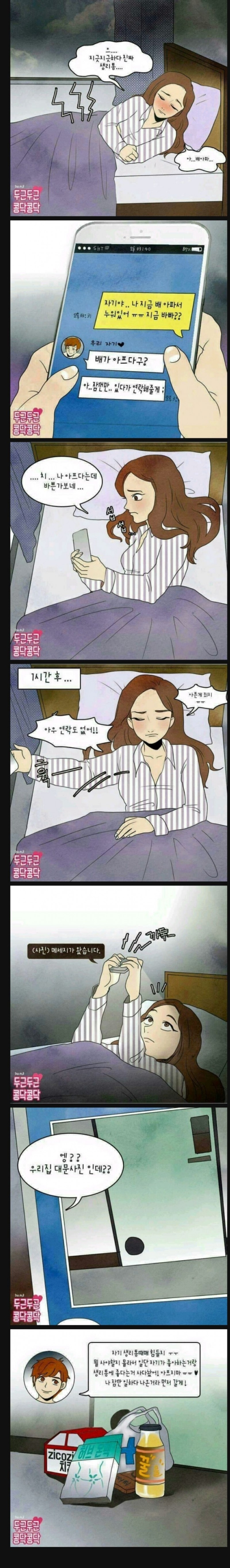 본문 이미지