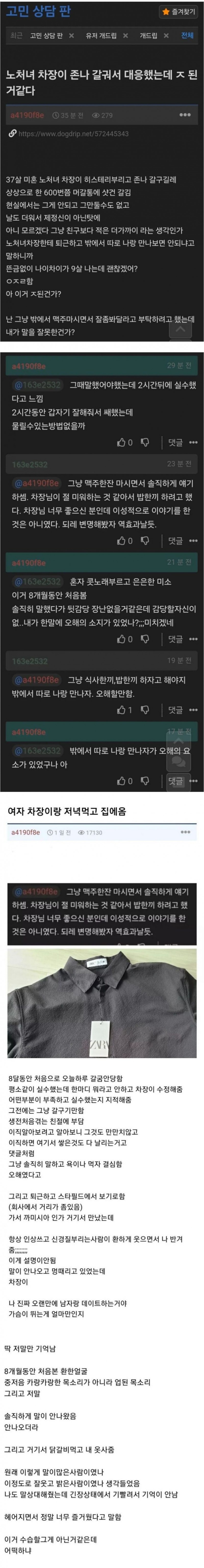 본문 이미지